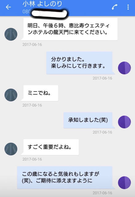 0A1ABB89-6E46-479D-8165-58395E147D96.jpg