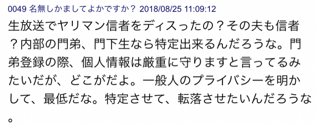0CBA3DB8-BDF5-4E6C-B52D-0B30EFE48696.jpg