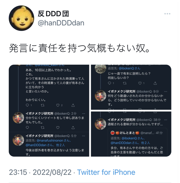 0E31BB23-FB93-46B5-B0C6-B6700F602E1B.jpg