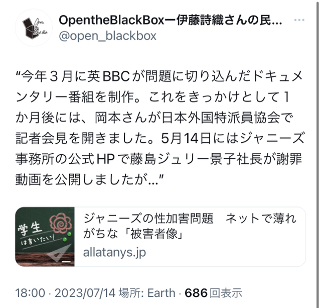 121A7630-C96D-4326-A0E1-B6AAC7CDFADE.jpg