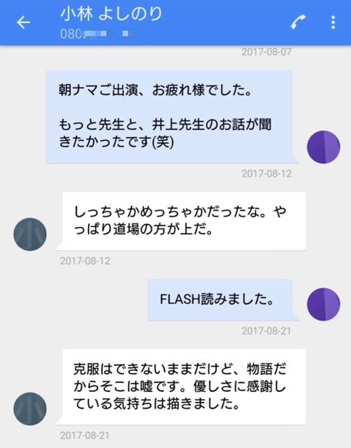 1A6403CB-0A77-4F50-85F6-3AE6BFEB931B.jpg