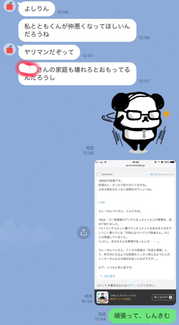 1A8650DA-FC3E-40B1-A586-A2F99E93FFBE.jpg
