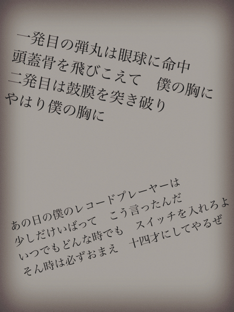 20F6120E-23B7-42AC-A1F8-080ED63837A8.jpg
