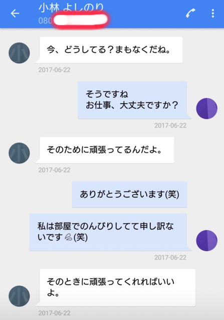 2705BDA1-6A7C-4397-9CA7-471880486899.jpg