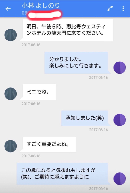 2F788ABC-5681-44B0-AB47-0D9771DC1D6D.jpg