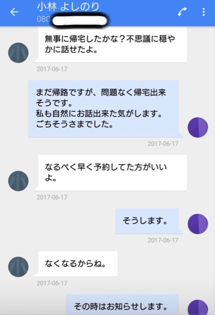 307F52F5-401B-4EC7-82DC-03298F1AA2B0.jpg