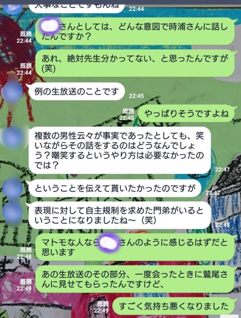 36771FC9-95F5-4CBB-B5AA-79AEF06300A4.jpg