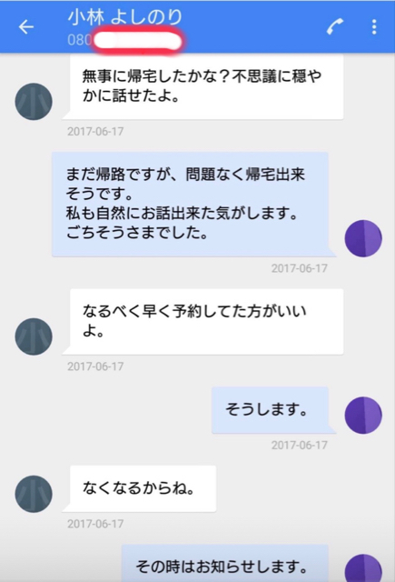 42D84A2E-CAFA-4662-9CA1-C10F690F85C9.jpg