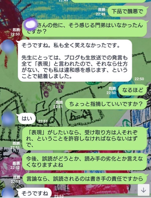 43D10438-D403-494E-92E5-140F47A30C46.jpg