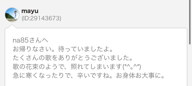 546A1AC3-456D-412C-AE14-5BF2BFBD3F9B.jpg