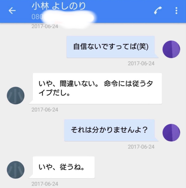 56767976-674D-424D-90FA-A23972917F8E.jpg