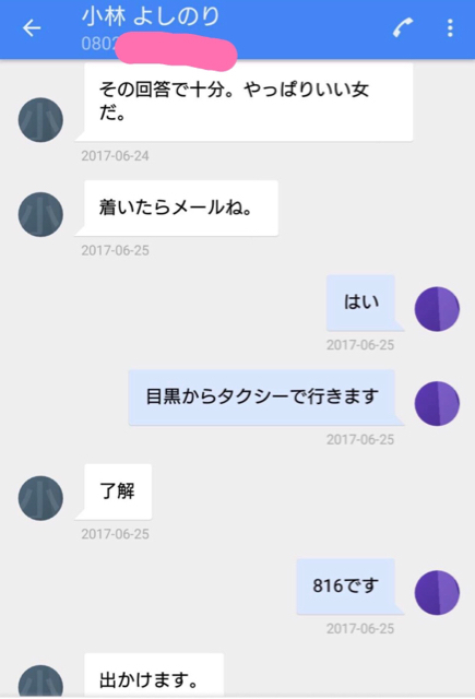 639056D7-FF7E-4D67-92D0-CDBA61BC5CAB.jpg