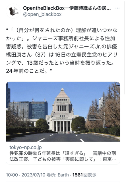 77BB5E55-C883-4BB1-AF0A-57780E63B436.jpg