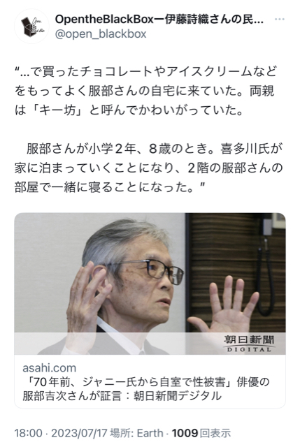 818672BF-91E8-4830-9CDC-4D8D8149CF62.jpg
