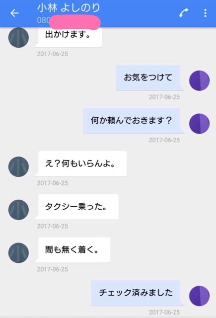 847D4A4A-7C07-4CD4-A345-4949F2B9D087.jpg
