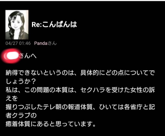 88872024-FD16-4753-97A0-19C2AE87BE13.jpg