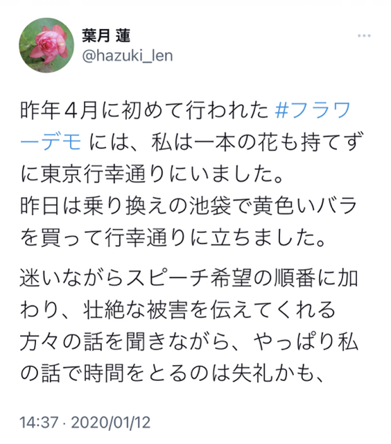 8914A8BC-E6B2-45B4-A0A2-4CD5FA180D76.jpg