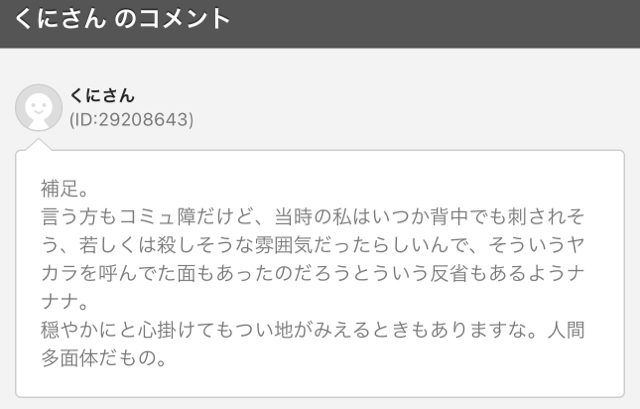 8BBCCEB7-9107-4769-9425-ED8A15CB7516.jpg