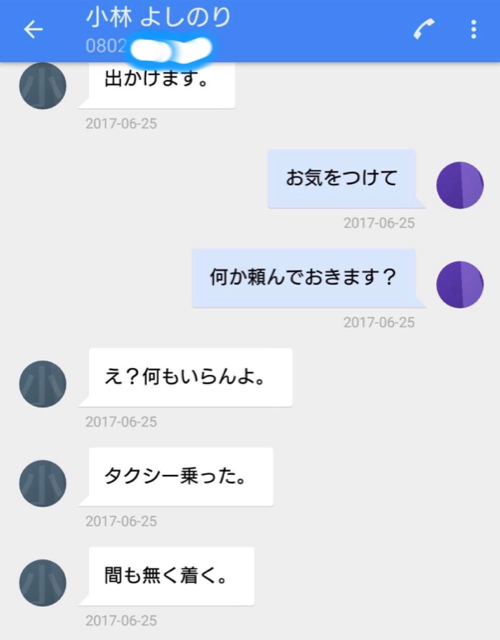 91EC5220-8871-4058-92A4-E398B4DD9C65.jpg