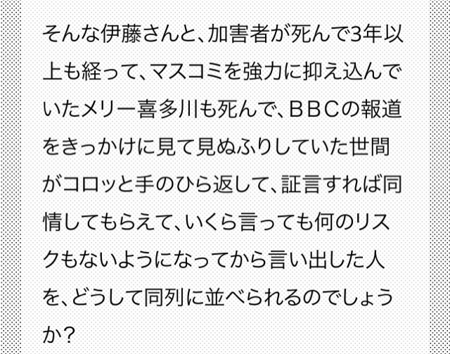 A04B3A39-C939-4A9B-900D-E46A0122BD6D.jpg