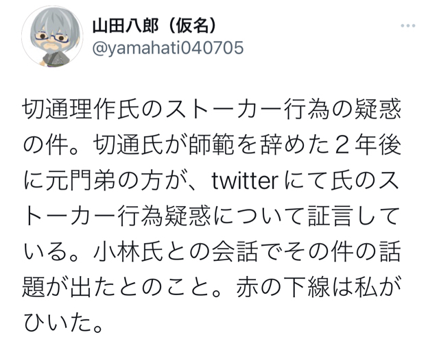 A398A708-4EA0-427E-8CBC-44CDF3C603E1.jpg
