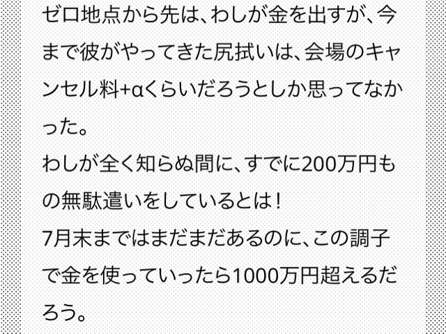 A7E646D5-69B3-4FAF-A7D5-901A96C743B1.jpg