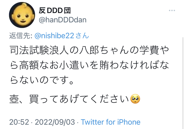 AEC00210-937D-4940-A331-3C279BCBD97E.jpg