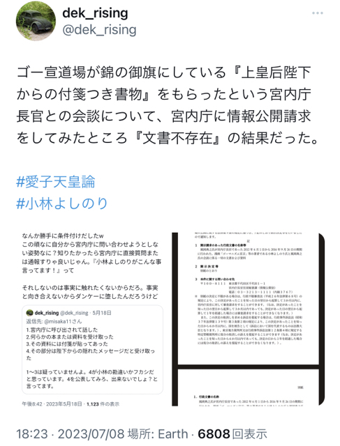 B6AE6883-0217-4EAD-B05F-B3F12494B437.jpg