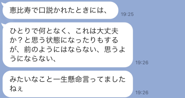 C208EB39-C296-42EA-9018-51840BCC8E5C.jpg