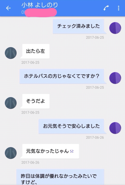 C8F3158D-6B80-4197-9697-0C74BCD885D1.jpg