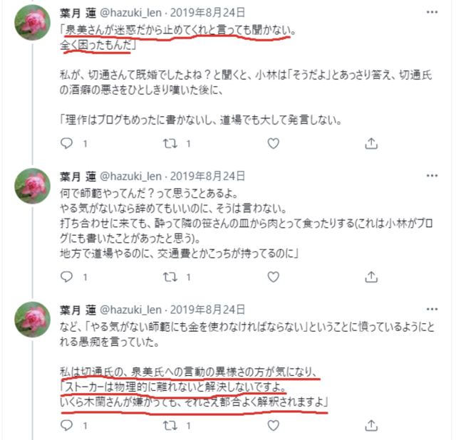 D30F05CD-A72E-4D1D-B81B-7BBBE7681CF8.jpg