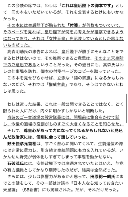 D5C6AD77-B5B4-483C-8D4F-CBB7A9CF41BB.jpg