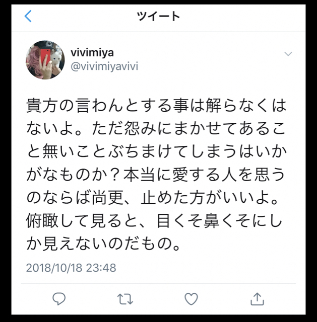D5F67E67-E5B4-4A3A-92C9-6799474AAB31.jpg