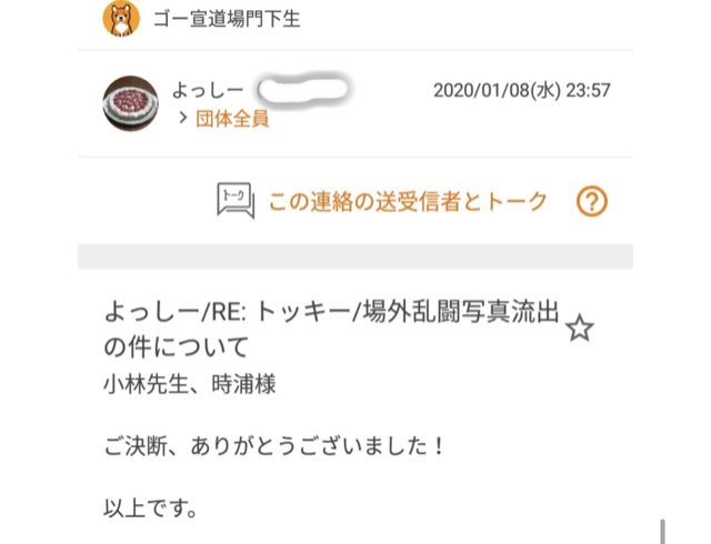 DB254ED8-9B85-4D18-A847-C41F28EF99C6.jpg