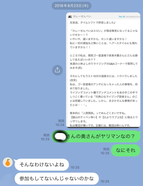 EA78CFFE-B345-44F2-B686-0FD0A509888A.jpg