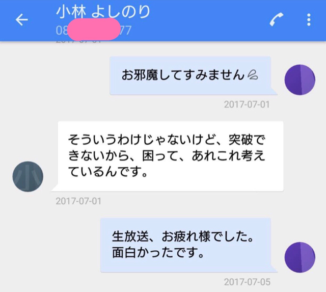 EC9C2C73-A6CE-4FC2-B39D-EE15BE7F9BC8.jpg