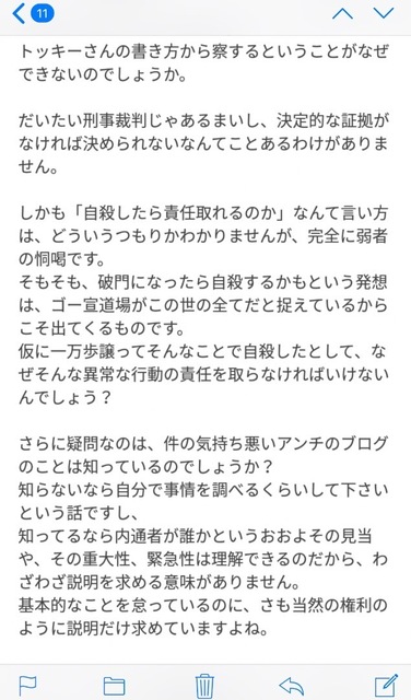 IMG_1369.jpeg