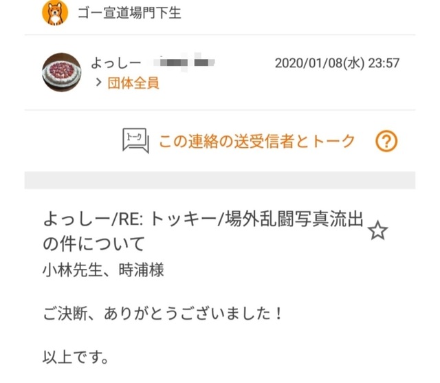 IMG_1417.jpeg