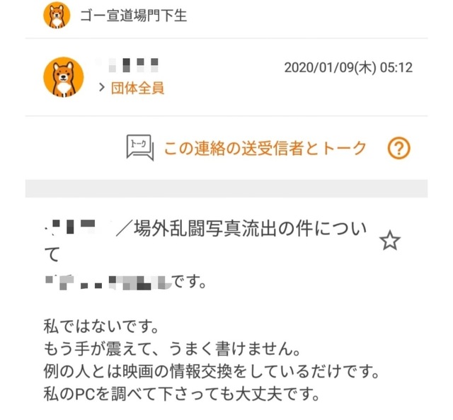 IMG_1418.jpeg