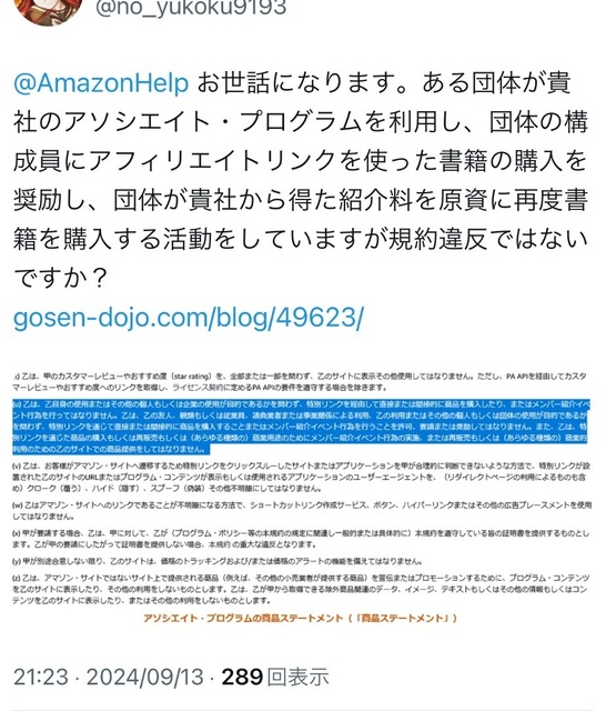 IMG_1971.jpeg