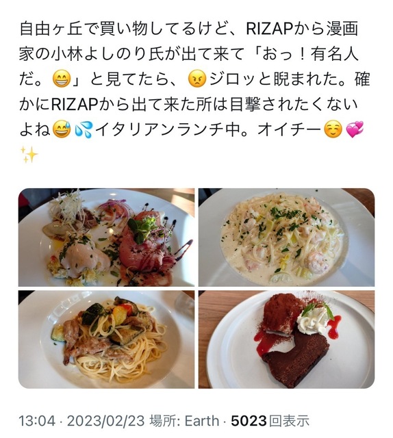 IMG_2025.jpeg