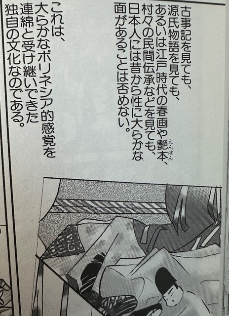 IMG_3481-5eba3.jpeg