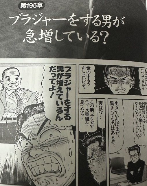 IMG_3531-7b95a.jpeg