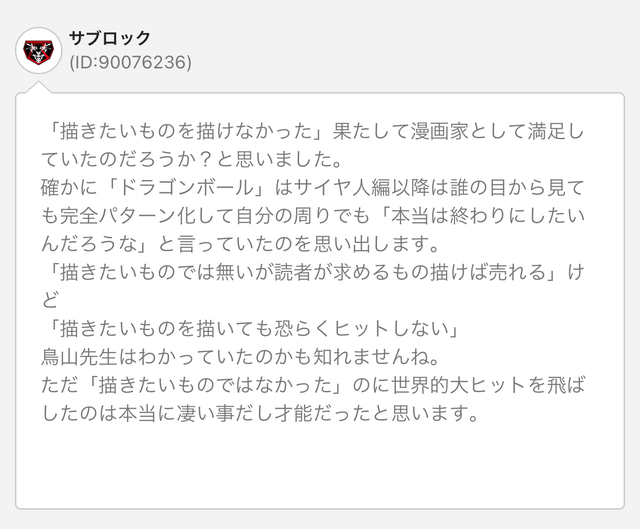 IMG_3861.jpeg