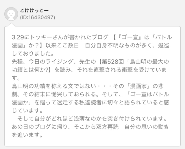 IMG_3862.jpeg