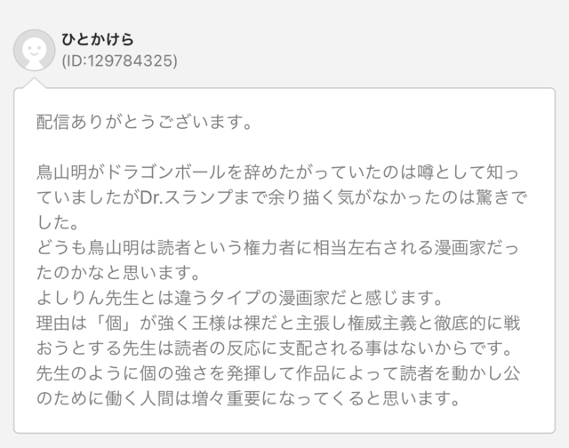 IMG_3864.jpeg