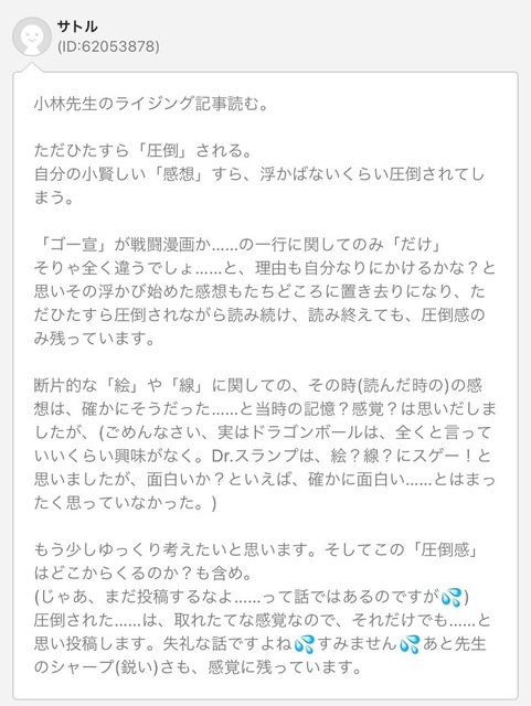 IMG_3865.jpeg