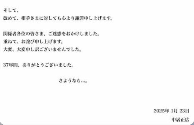 IMG_7359.jpeg