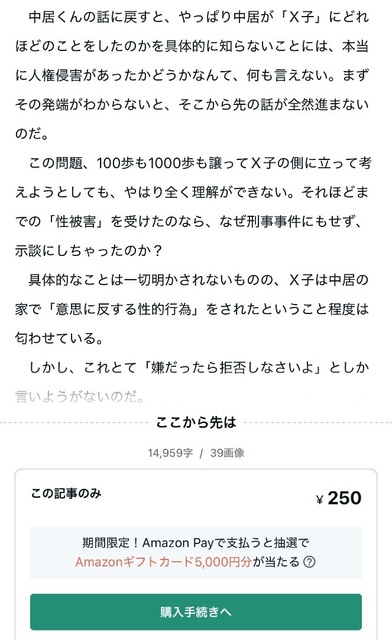 IMG_7377.jpeg