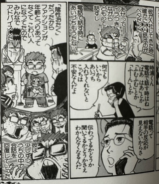 IMG_8390-86d96.jpeg